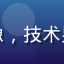 用户理工男影迷头像，技术男性照片，简洁背景
